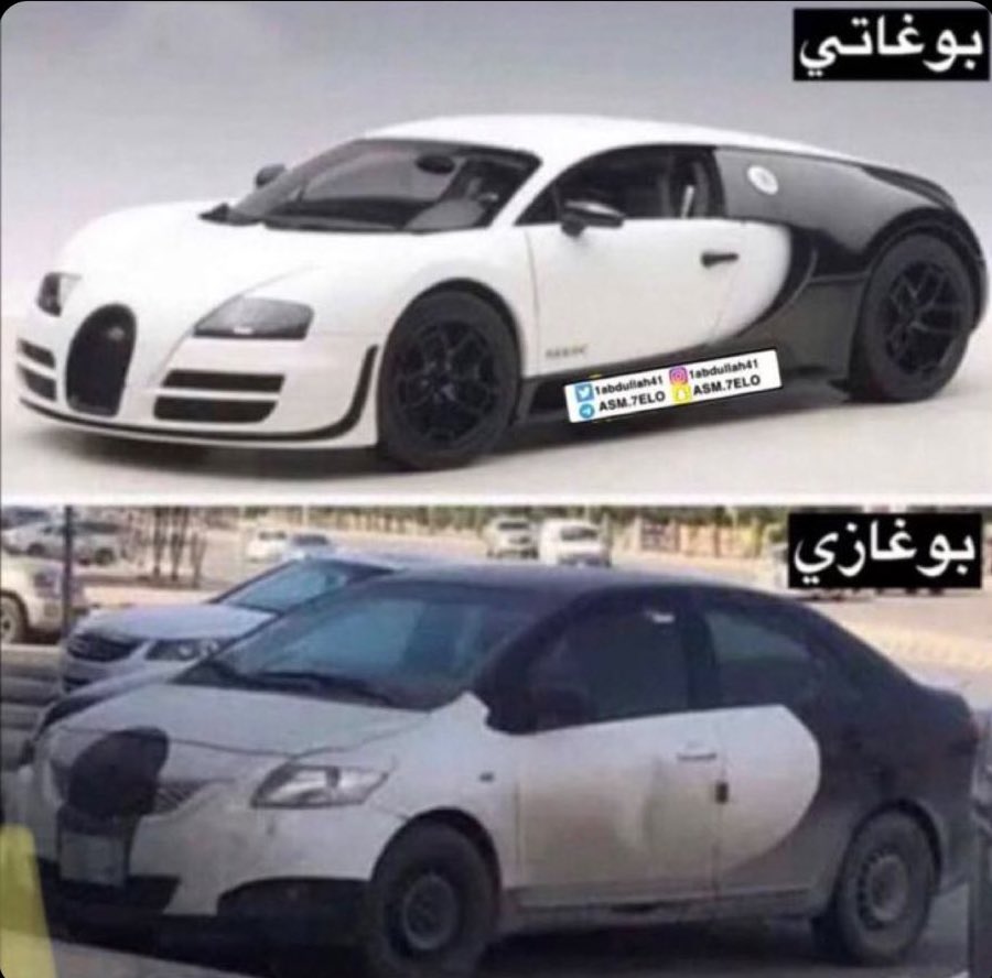 راموس 
اسينسيو
