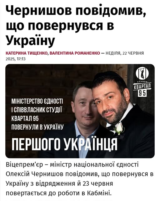 А ви кажете у зеленського нема досягнень.
Ось вам перше досягнення більше ніж за 6 років простроченого.
Причому тут, як з «доказами страшних злочинів»  Порошенка, від яких всі мали охуїти, але навіть ВС не отримав. Повідомив він повідомив, але чи повернувся невідомо.