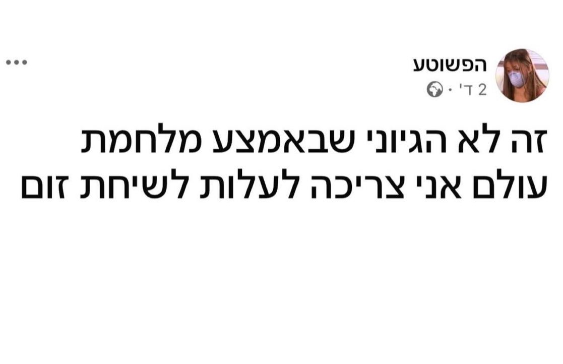 🤣“ Não faz sentindo que no meio de uma guerra mundial eu tenha que entrar em uma reunião do zoom “