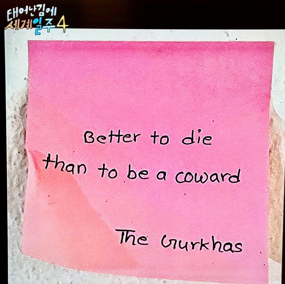 mrseanim's tweet image. " Better to die than to be a coward . "
- The Gurkhas

#OGwisdom🦁 

LFG $BTC and $TSLA !!
🚀🚀🚀🚀🚀🚀🚀🚀

quote source :
📺 Adventure By Accident 4 , EP3
⏰ 9:10PM KST, @withMBC🇰🇷

en.wikipedia.org/wiki/Gurkha Gurkha - @Wikipedia🌅