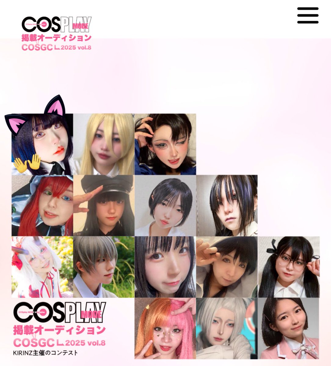 0qbmWAR0v48Z20h's tweet image. コスプレイモード掲載オーディション✨️
ステージ2参加中！2025年5月～8月

皆様のおかげで、ステージ2へ行くことが出来ました🥰まだまだやりたいキャラがあるので皆様と配信楽しめたら嬉しいです♡♡

 #COSGC  #COSGC8