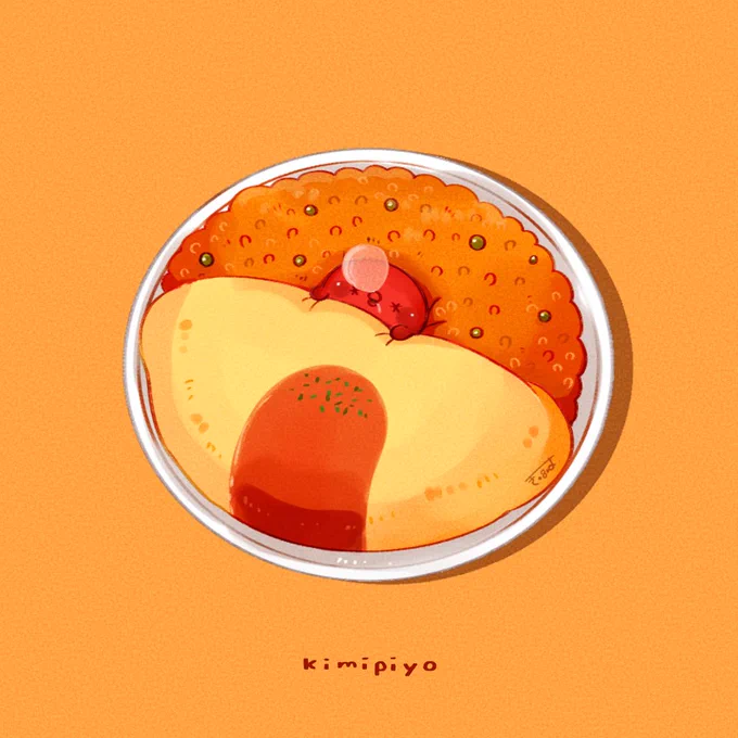 オムライス #きみピヨ