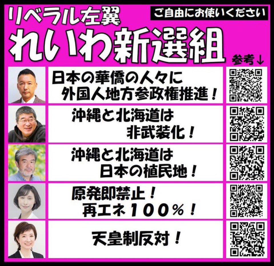 <a href="/tweet_tokyo_web/">Tokyo.Tweet</a> よかった全員落ちてくれて