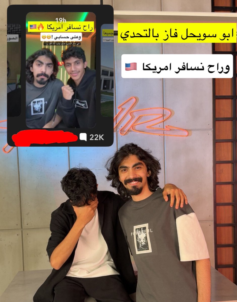 NEDAL tweet media