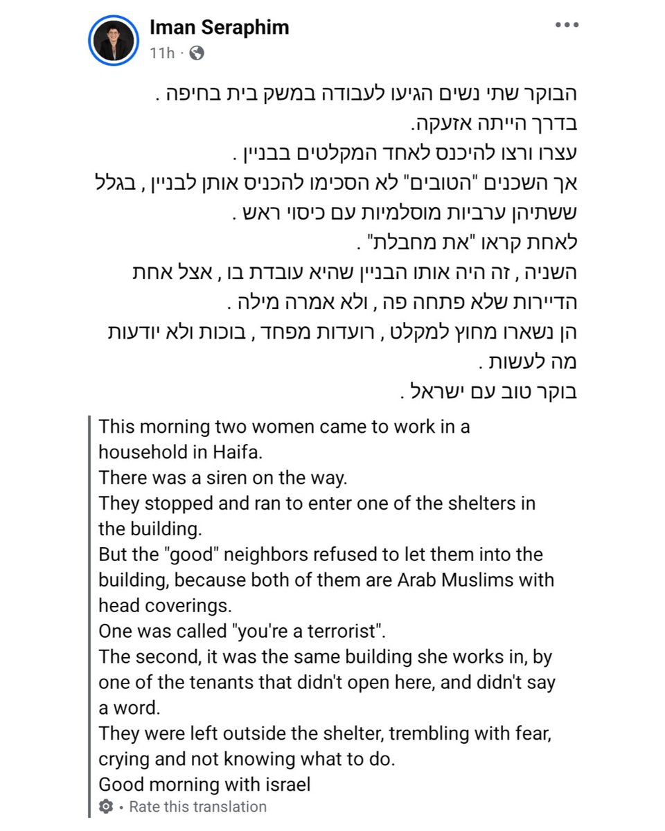 These stories just keep coming: Two Palestinian citizens of Israel who came to clean houses in Jewish neighborhood were prevented drom entering the shelter and were called "terrorists".