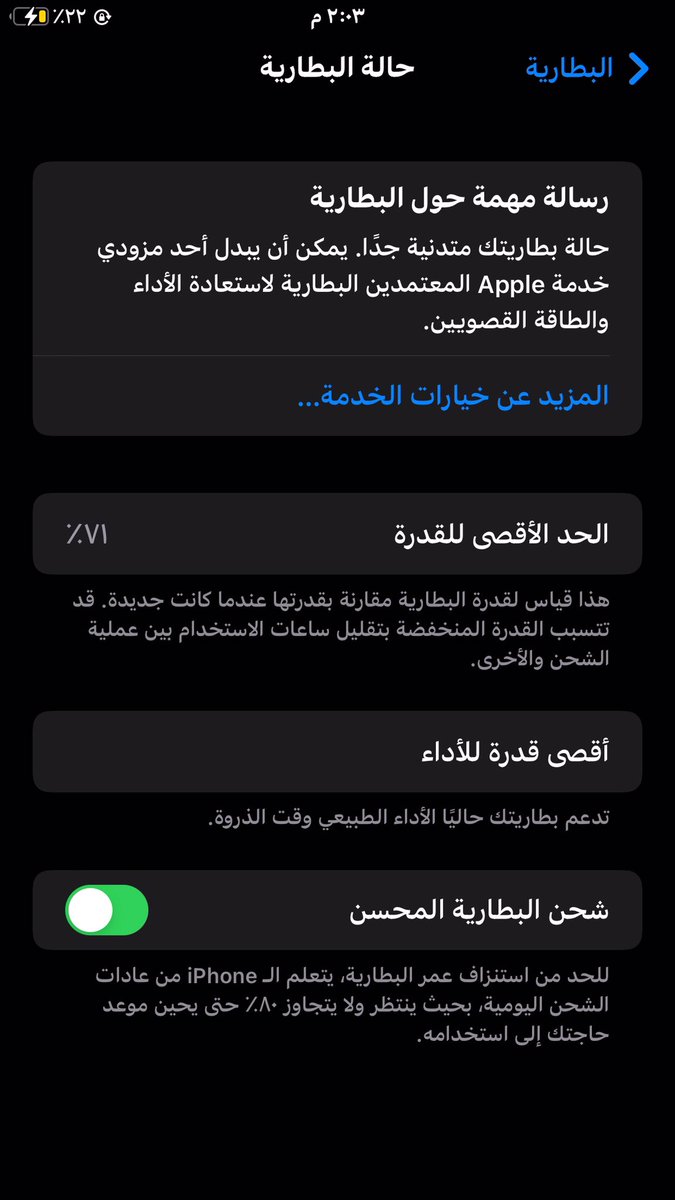 suinixg's tweet photo. معناه اصحاب الأيفون https://t.co/ORflRHA5uw