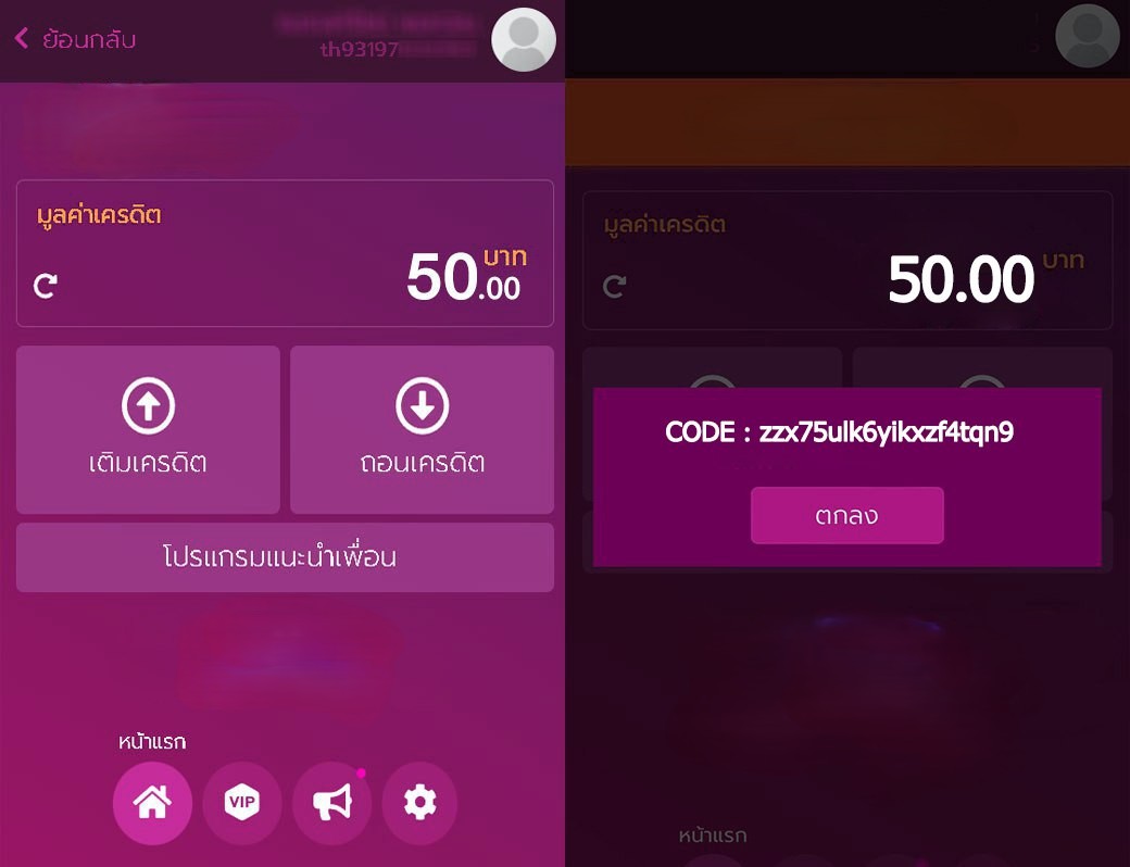 🎉เครดิตฟรี 50 สมาชิกใหม่
💢ไม่ต้องฝากก่อนสักบาท
✅เฉพาะคน ติดตาม⭐
♥️กดหัวใจ♻️กดรีทวิต
☎️คลิก> t.ly/4MPQZ
คูปอง🏷️30OBQF2G5ATKB6RUR6LZ

ไม่ควรพลาดรับ5️⃣0️⃣ไปปั่นฟรีๆ

#เครดิตฟรี
#สมัครรับเครดิตฟรี
#เครดิตฟรีล่าสุด
#เครดิตฟรีสมาชิกใหม่ 
#เครดิตฟรี50 #เครดิตฟรีไม่ต้องฝาก
