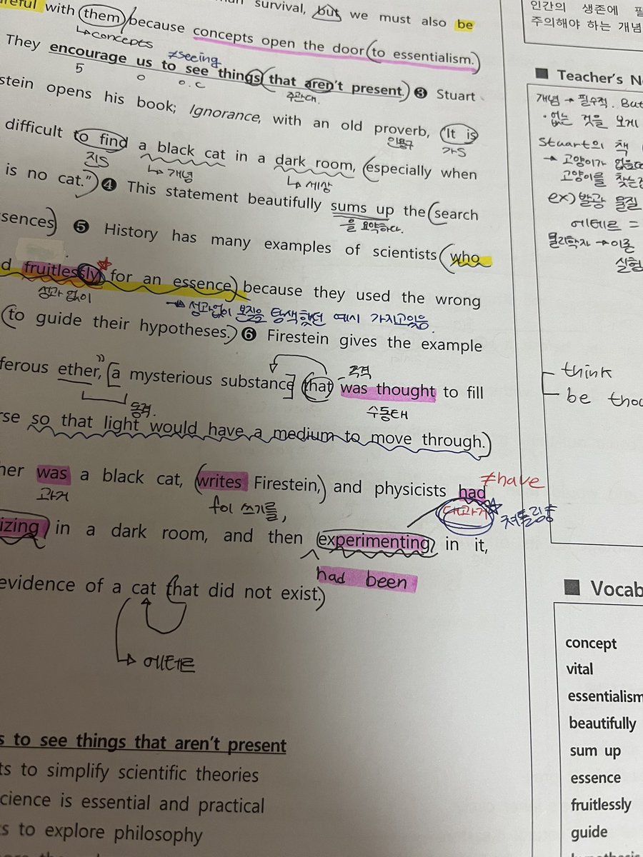 저희 학교 영어 시험 지문 수는
55개랍니다
…