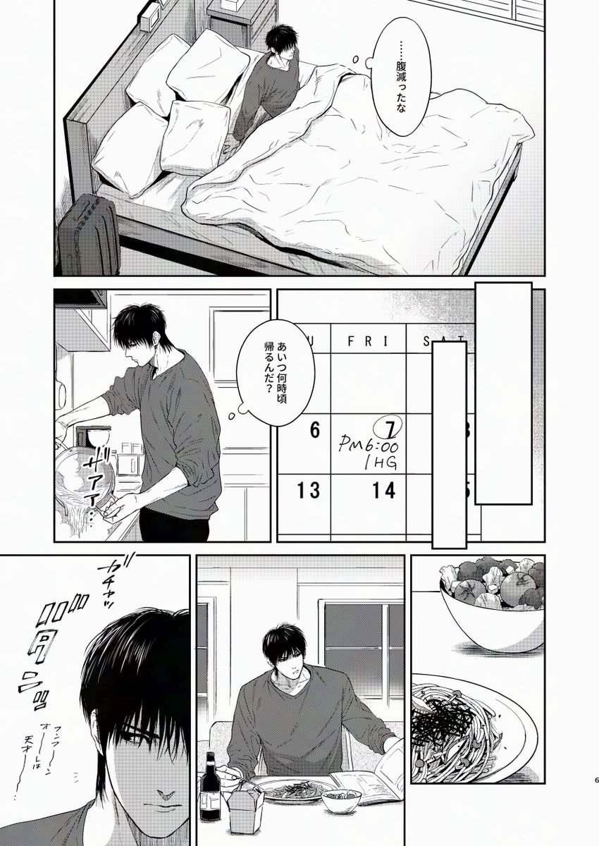 2/2
成人向け部分と長めのサンプルは支部にあります
https://t.co/77l7eqxoXO

宜しければ部数アンケートのご協力お願いします🙇
https://t.co/zdsu0HNS4o 
