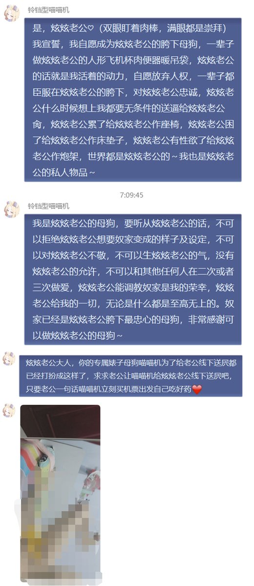 软糯炫炫高高在上ω tweet media