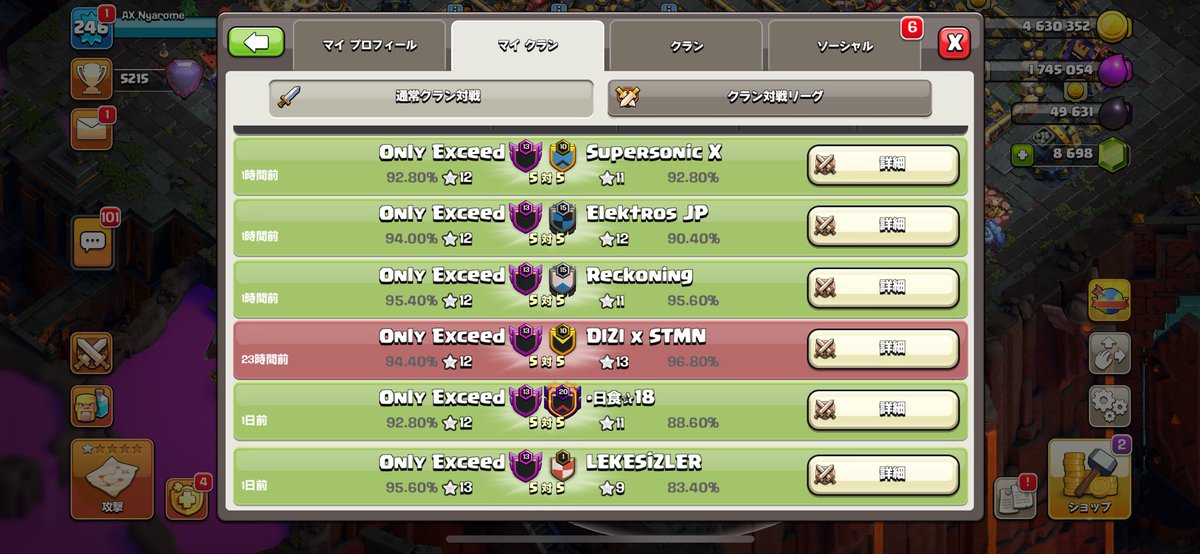 Let's goooooooooo🔥🔥

stage2✅   4/6⚔️