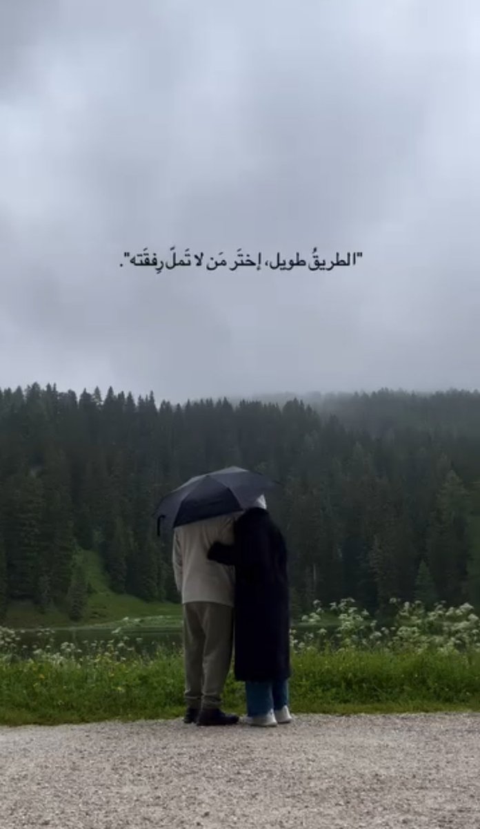 اللهم اليسر لكل طريق ومبتغى
#رسالة_لقلبك