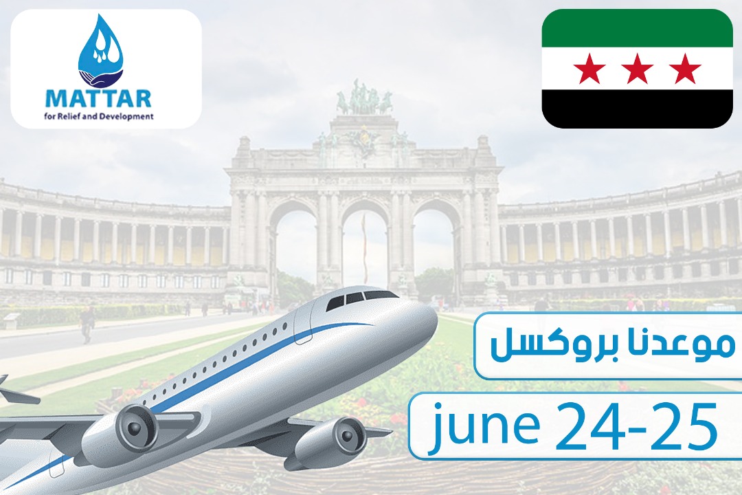 MRD_Mattar's tweet photo. بدعوة من الاتحاد الأوروبي ومنظمة EFI
تشارك منظمة مطر
باعتبارها أحد الشركاء الأساسيين في المؤتمر الذي سيُعقد في يومي 24 و25 يونيو
يهدف المؤتمر إلى مناقشة
حقوق المرأة
إعادة إعمار سورية
#منظمة_مطر_للإغاثة_والتنمية
#الأورو_متوسطية_EFI
#مؤتمر_بروكسل
#حقوق_المرأة
#إعادة_إعمار_سوررية https://t.co/hWtnvudu8w
