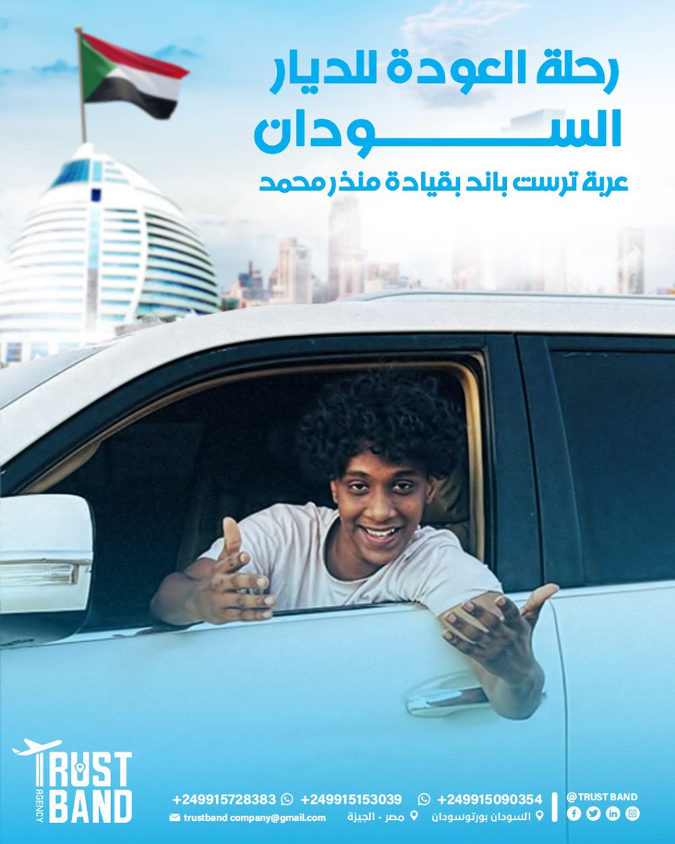 monzer mohamed tweet media