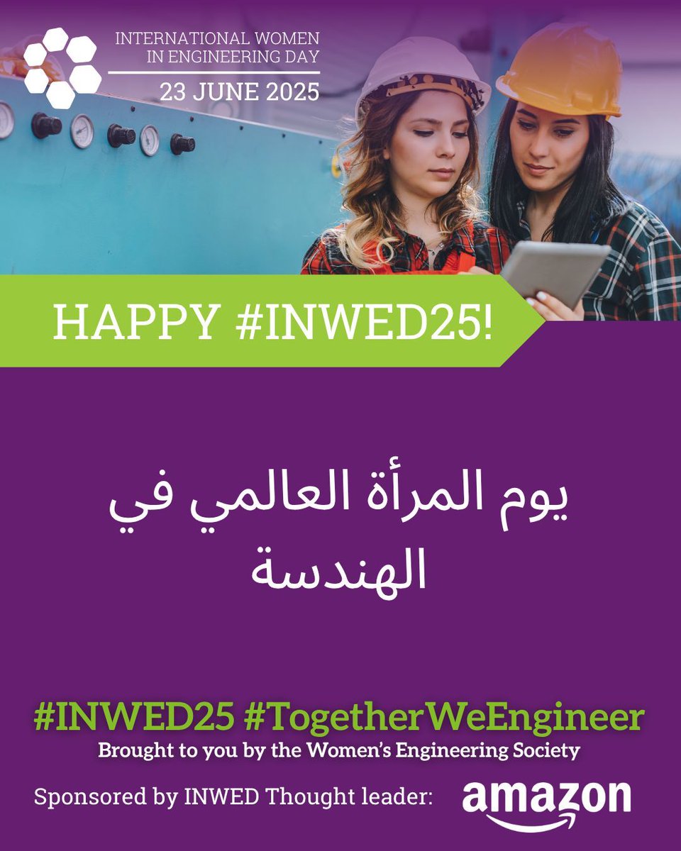 Happy #INWED25 to all #Arabic speaking women engineers and their supporters! 🎉

#TogetherWeEngineer