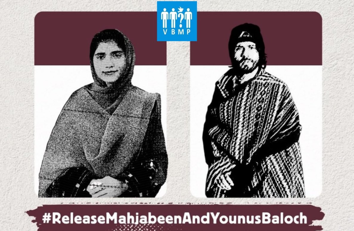 Sahir Baloch (@sahir_balochh_) on Twitter photo The unlawful detention of Mahjabeen & Younus Baloch is a clear violation of their fundamental rights. We call on international human rights bodies to demand their immediate and unconditional release.
#ReleaseMahjabeenAndYounusBaloch
<a href="/amnesty/">Amnesty International</a> <a href="/UN_Women/">UN Women</a> <a href="/hrw/">Human Rights Watch</a> <a href="/MaryLawlorhrds/">Mary Lawlor UN Special Rapporteur HRDs</a> <a href="/WGEID/">UN Working Group on Enforced Disappearances</a> The unlawful detention of Mahjabeen & Younus Baloch is a clear violation of their fundamental rights. We call on international human rights bodies to demand their immediate and unconditional release.
#ReleaseMahjabeenAndYounusBaloch
<a href="/amnesty/">Amnesty International</a> <a href="/UN_Women/">UN Women</a> <a href="/hrw/">Human Rights Watch</a> <a href="/MaryLawlorhrds/">Mary Lawlor UN Special Rapporteur HRDs</a> <a href="/WGEID/">UN Working Group on Enforced Disappearances</a>