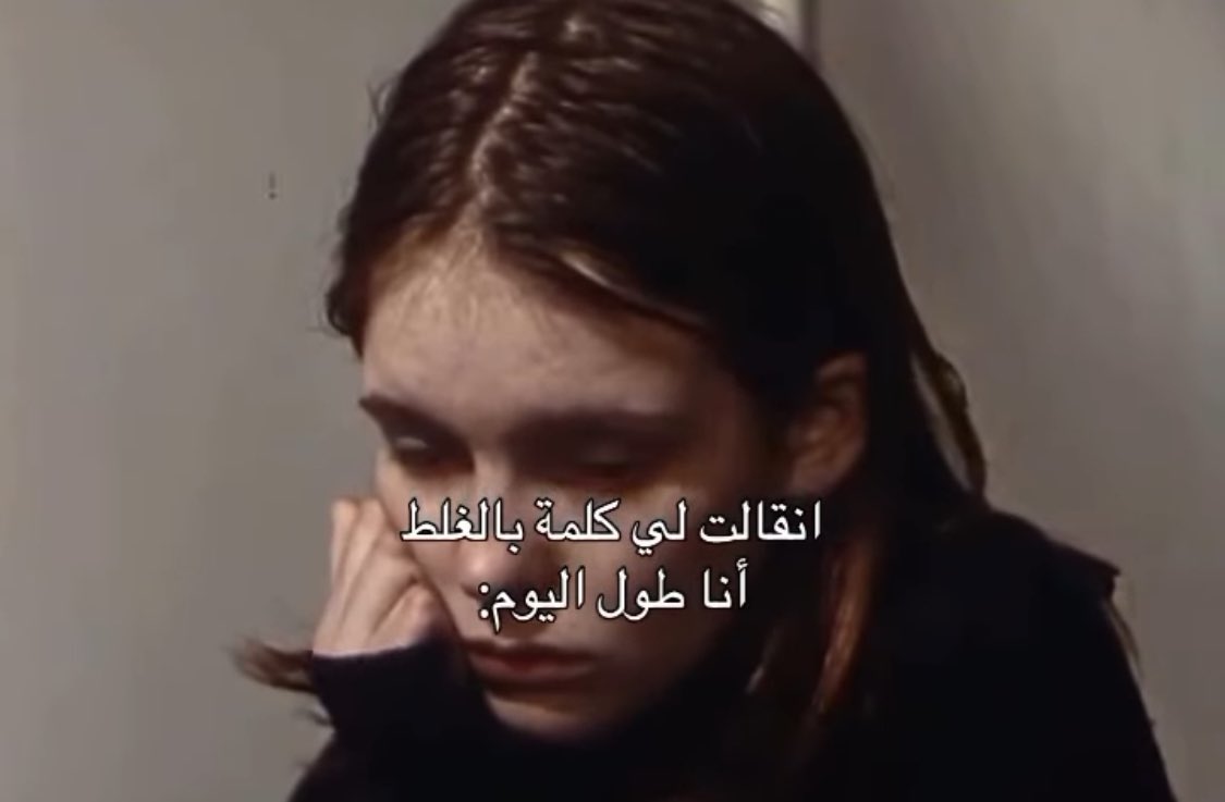 هل انت عبيط! |كود نايس ون Mo7 (@egyptianmemees) on Twitter photo 