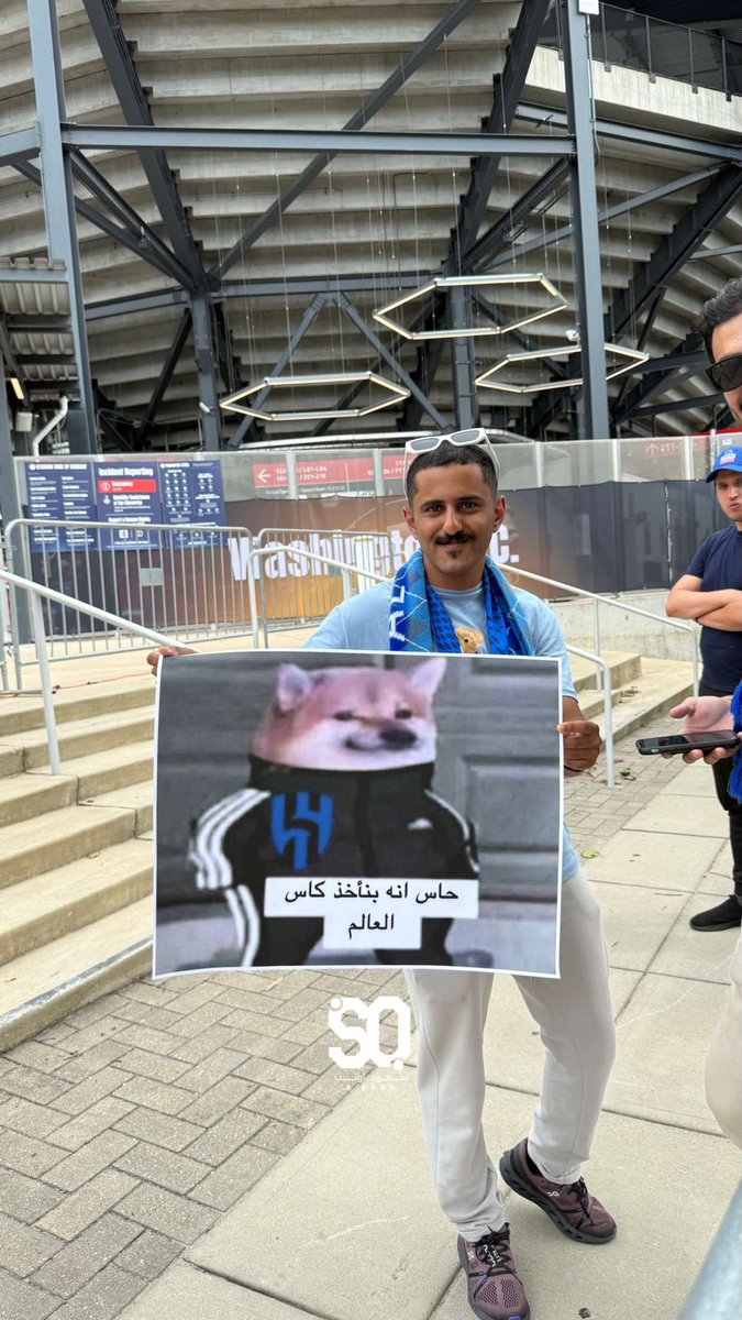 احد جماهير الهلال خارج الملعب