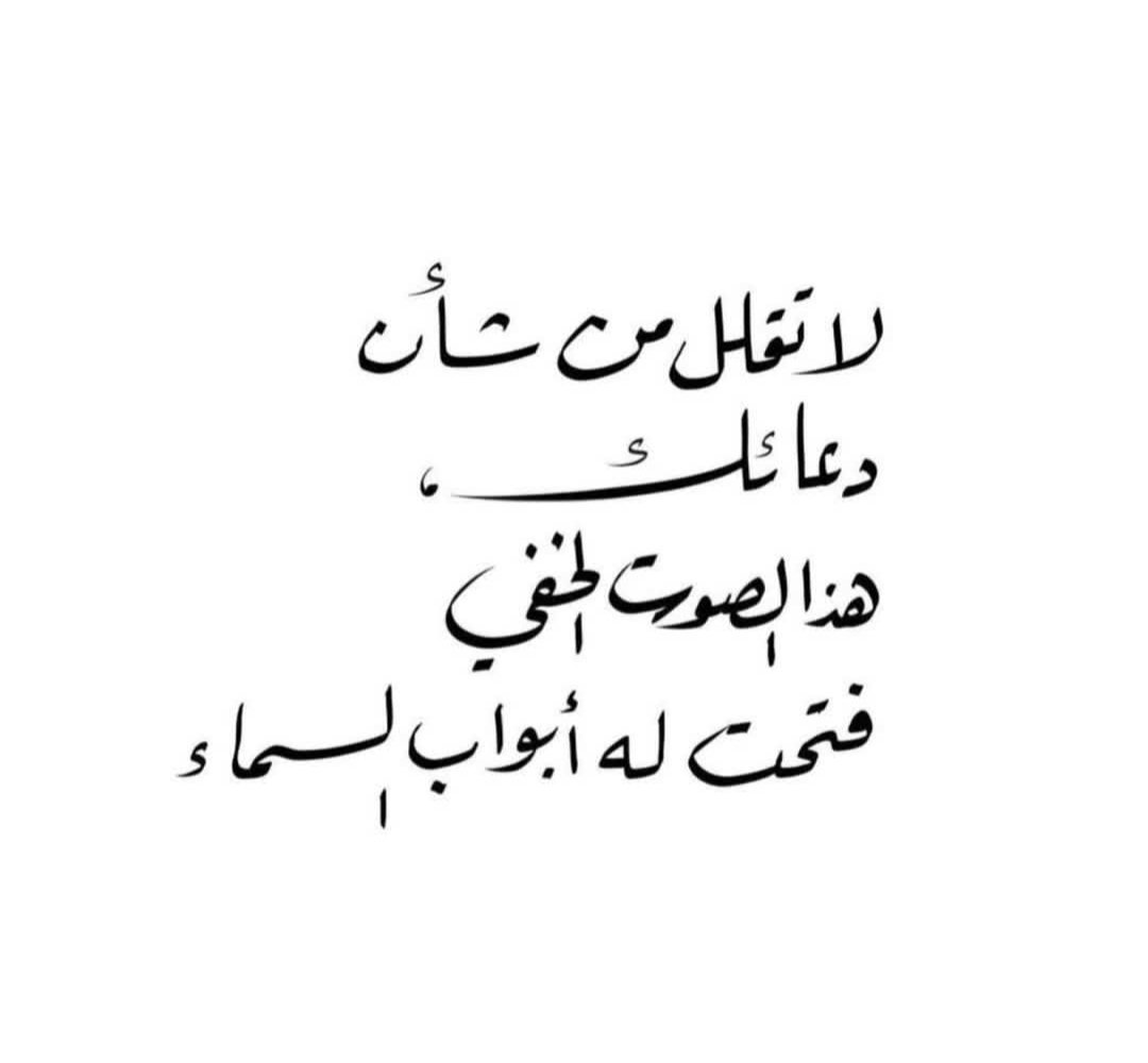 ٲقـــدار ، الله يسعد ٲهلها♥ (@aalhamdi5) on Twitter photo 