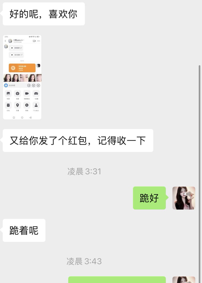 nvwangxiaoya's tweet photo. 又贡了 https://t.co/kXJCPRLz8j