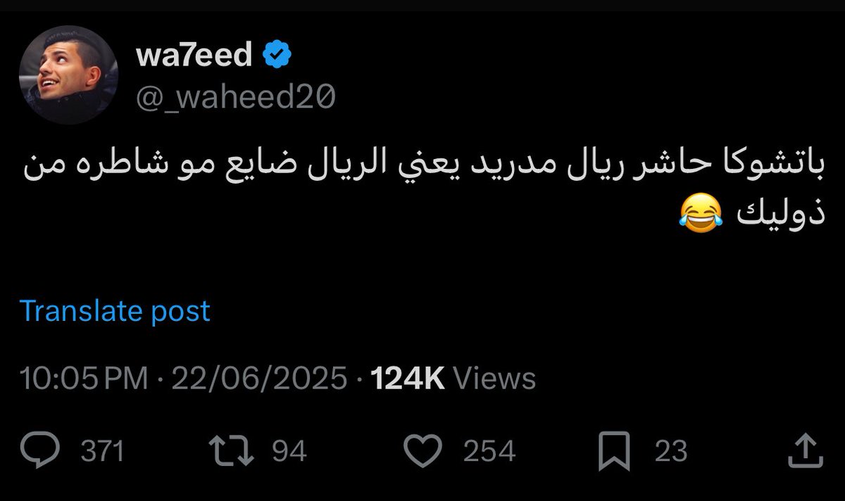 والله ما درينا عنكم ولا انقهرنا من تعادلكم
مع مدريد 🥺🥺🥺🥺🥺🥺🥺🥺