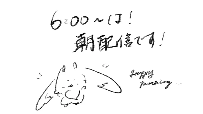 @mo_lunlun_gu: 6時からです!!!!!! 【朝雑】いつか、いつかの先に今立っている【ルンルン/にじさんじ】 @YouTubeより