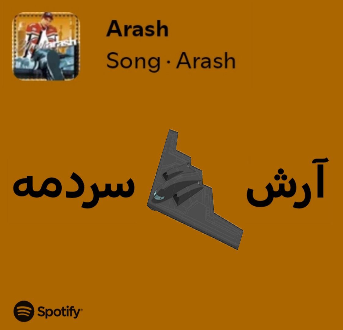 دریا دار دوم (@manmmdrzam) on Twitter photo 