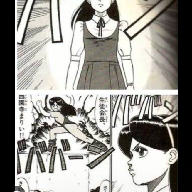 Erin0080's tweet photo. #究極超人あ～るステッカー 
西園寺まりいと言えば、この登場シーン。真面目キャラかと思わせてからの、レオタード！人生初のギャップ萌え！やはり、ゆうきまさみ先生は天才だと言わざるを得ない https://t.co/93ACbRpEQL