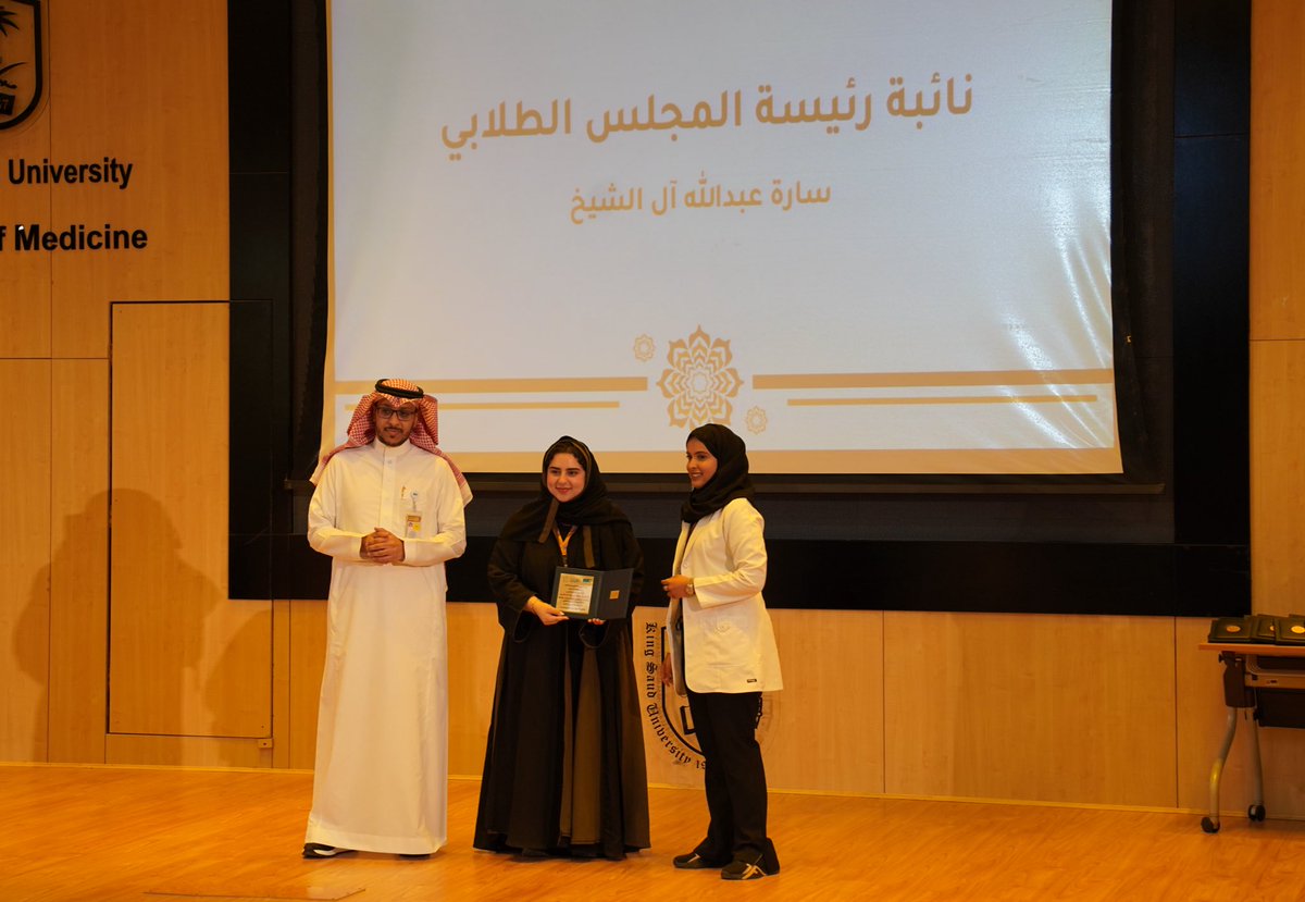 الحمد لله على سنة غنية بالتجربة والتعلّم 

تشرفت بتكريمي من سعادة العميد لدوري كنائبة رئيسة المجلس الطلابي

شكراً لكل من شاركنا الرحلة وساهم بوقته وتفانيه 
الله يكتب لنا التوفيق في القادم 🤲🏻