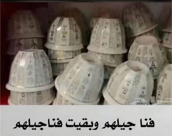 NojaSaad's tweet photo. ؟؟؟؟ https://t.co/gsJ2dKgtaZ