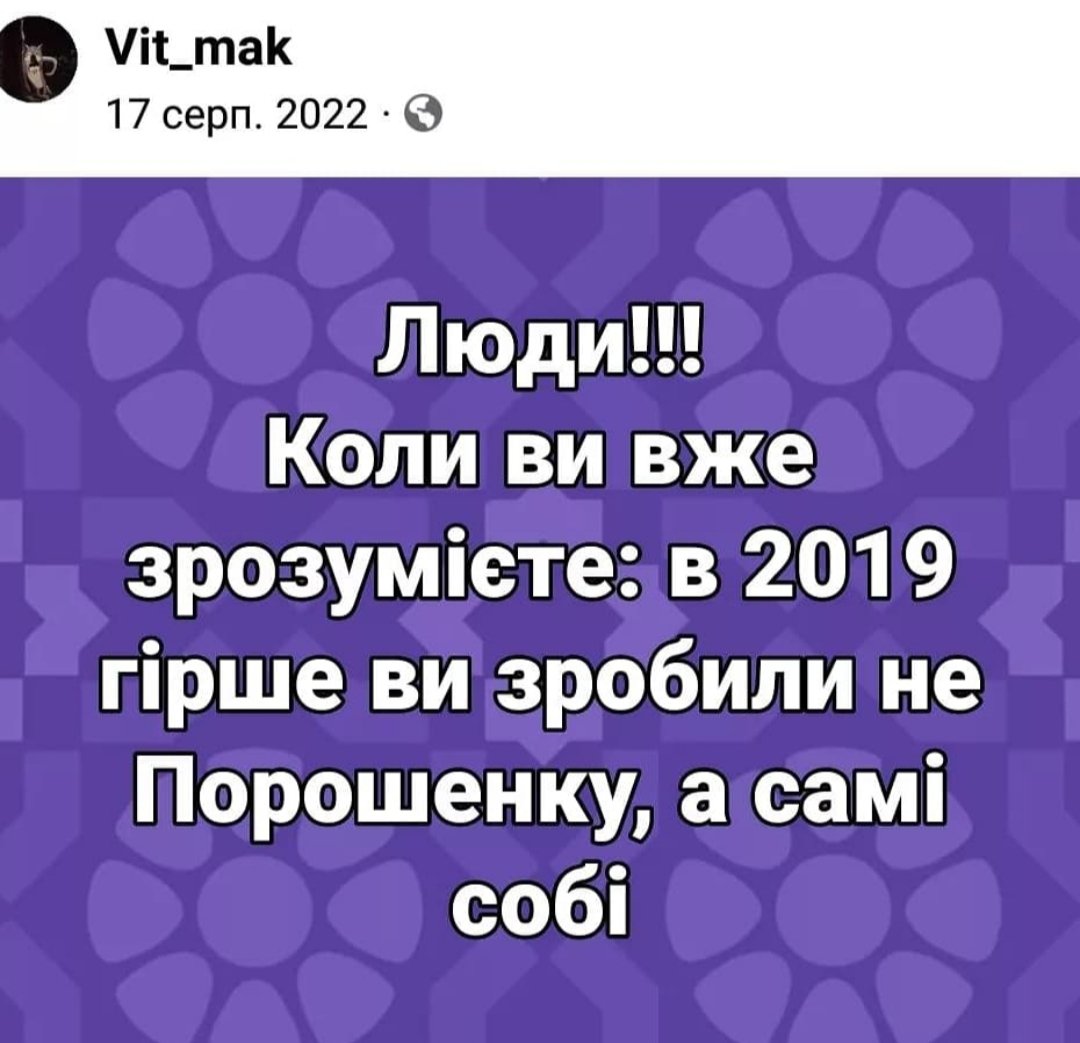 Європейська Солідарність Буськ (@rmeu9) on Twitter photo 