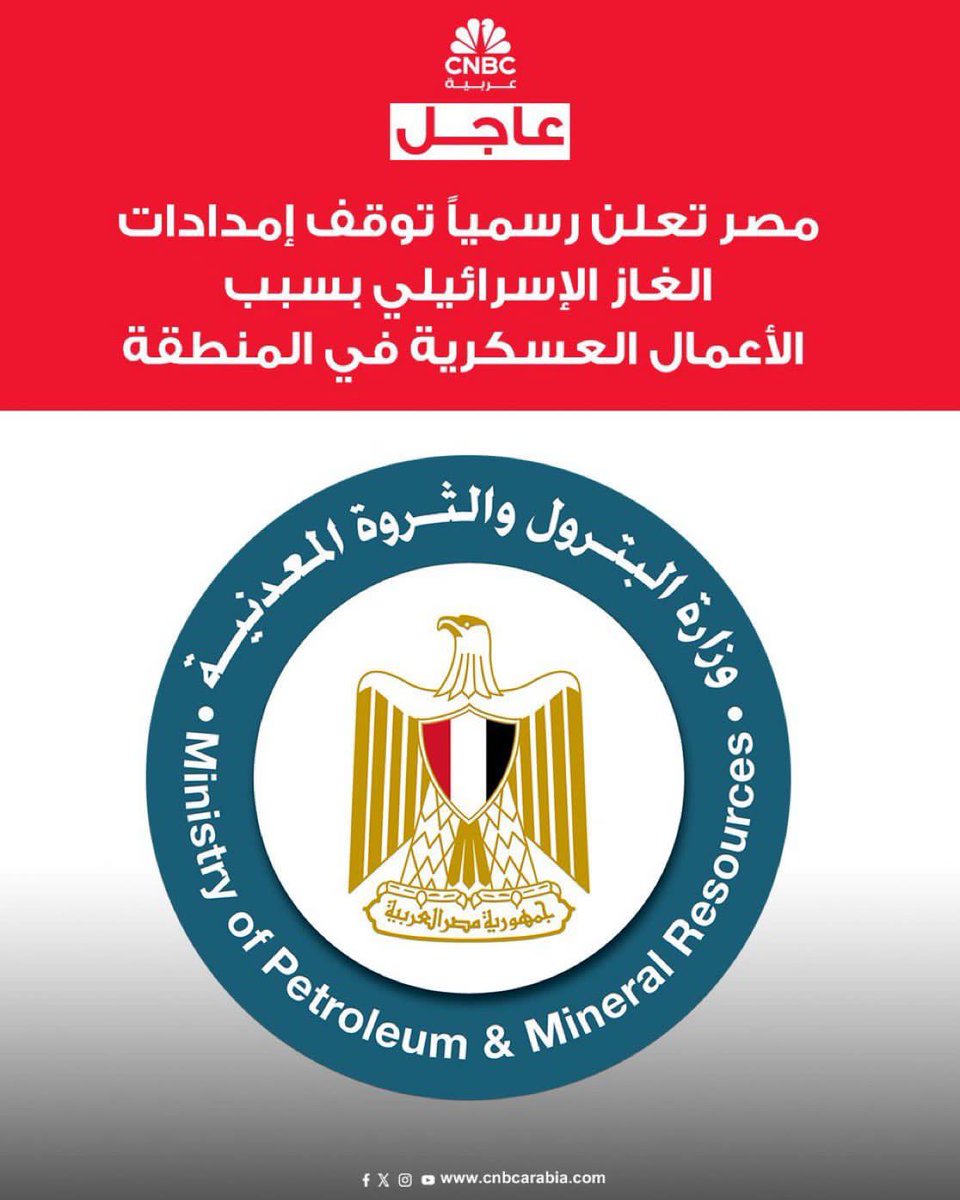 <a href="/HalaSarhan/">Hala Sarhan</a> الرئيس الدولي للغاز و تستورد الغاز من إسرائيل 😂😂

كيييييف... كييييف

عشان المصدرين مش فاضبين 😂😂