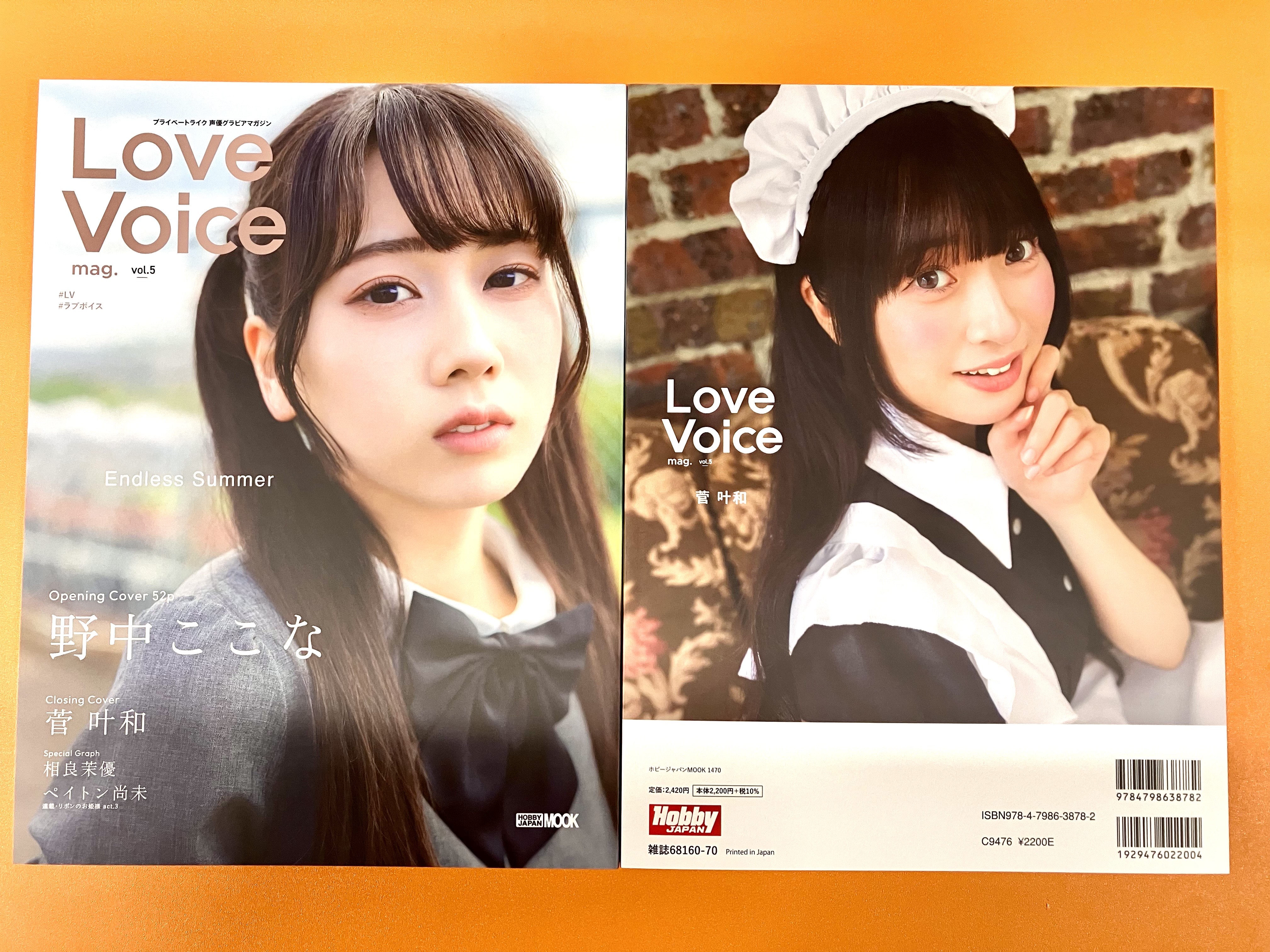 Love Voice mag.official@vol.5は野中ここなさん絶対正義の52