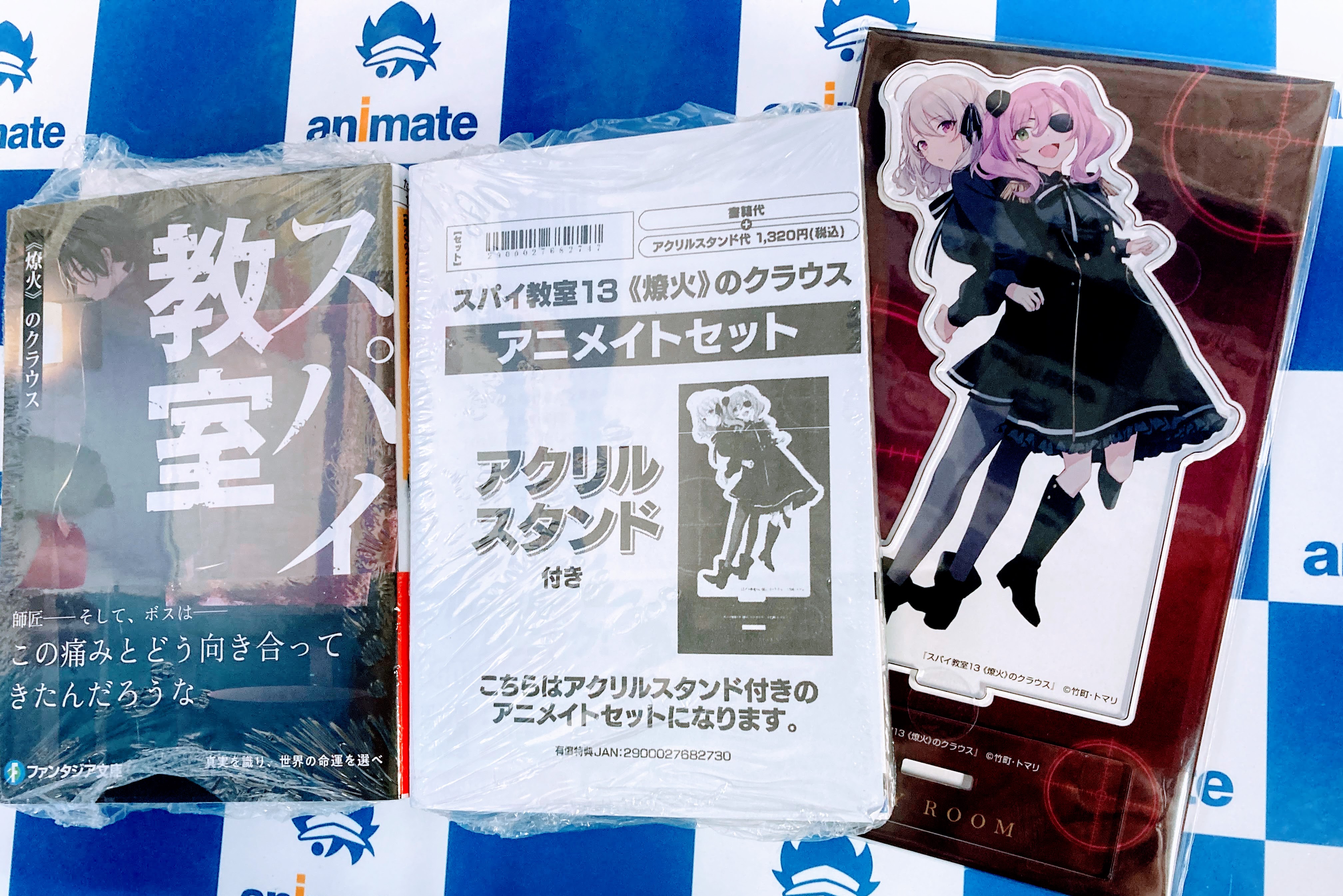 アニメイト長崎 on X: 