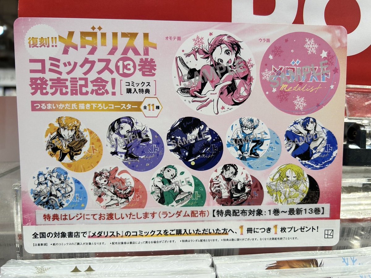 TSUTAYAあべの橋店 on X: 