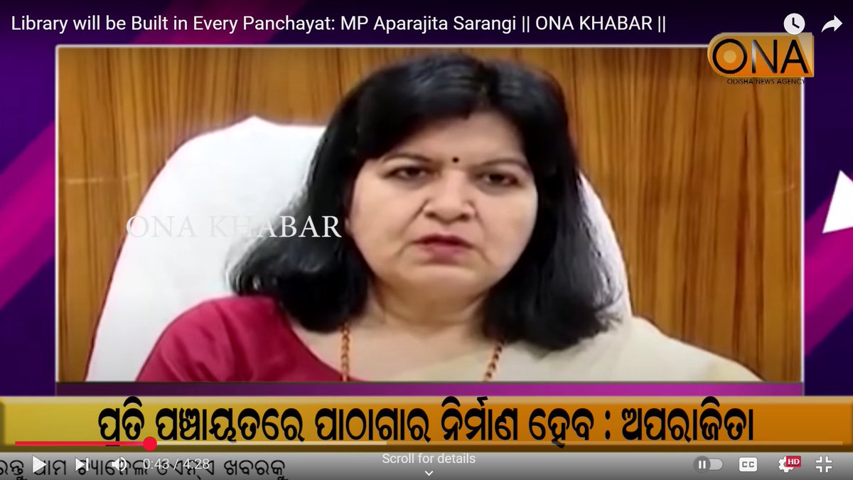 nishikanta_s's tweet photo. Exemplary Initiative/Commitment by MP Mrs @Aprajitasarangi for Establishment of Public Libraries in Every GP

What can be a Better Way to Use MPLADS in India for making #KnowledgeSociety #InternetEconomy ?

#OdishaPublicLibraryVision
#OdishaLibraryNetwork
https://t.co/2FlLftsRLX https://t.co/4kz6xeMbZQ