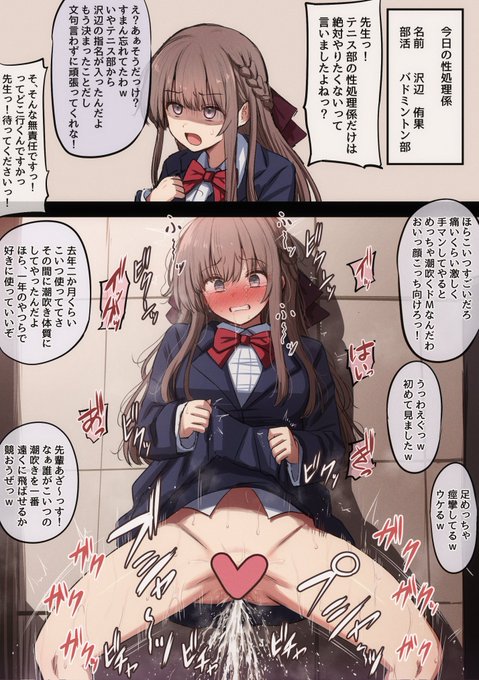 今日の性処理係をfantiaとpixivfanboxに投稿しました! 