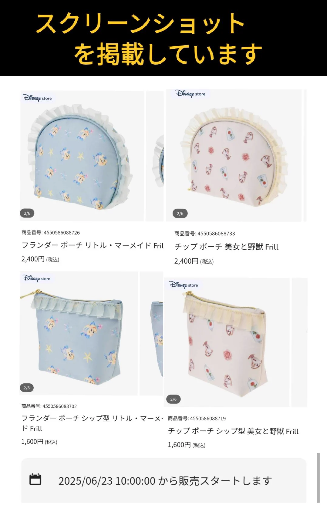TDR ディズニー ぷらん on X: 
