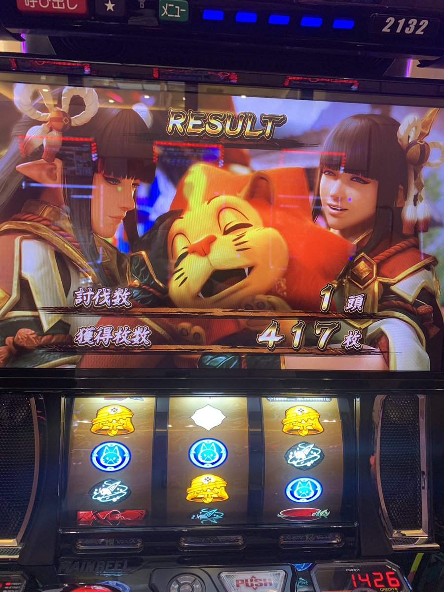 −1500枚から有利切ったのにナルハタ突破できませんでした