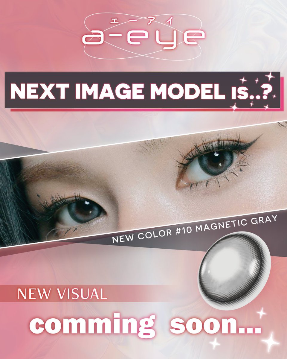【NEXT IMAGE MODEL IS...？】
特別ヒント!!
この瞳、誰かわかる？👀
新色発売まであと10日💕 
7/3(木) a-eyeが変わる‼︎
ヒントは順次公開予定🪞
次回投稿は6/24(火)  お楽しみに💫
#カラコンエーアイ
#エーアイ新モデル
#エーアイ新色
#ブリンクブラウン
#マグネティックグレー
#aiビジュカラコン