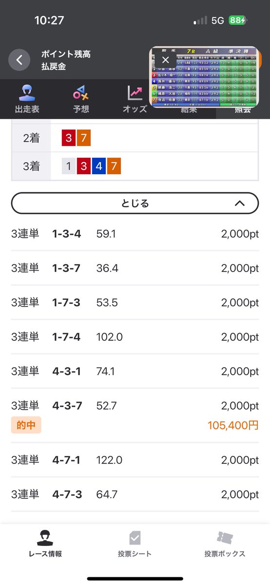 驚きの激安価格 まさ on X:  テープ・マスキングテープ