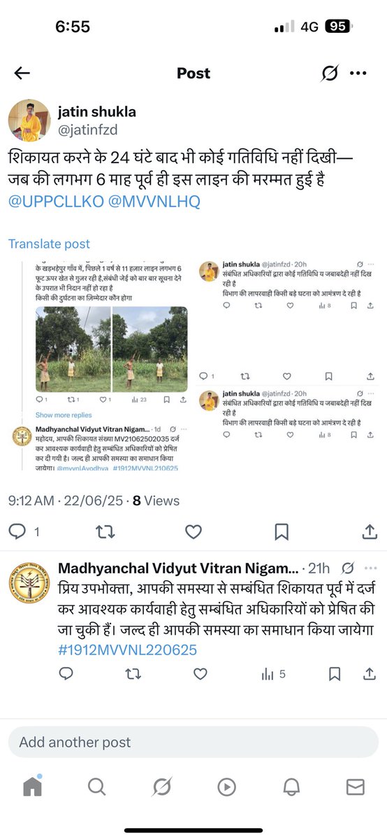 jatinfzd's tweet photo. शिकायत करने के 48 घंटे बाद भी कोई खबर लेने वाला नहीं है 
@MVVNLHQ @UPPCLLKO 

*खड़भड़ेपुर में 6 फीट की ऊंचाई पर लटक रहे तार:* एक साल से हाईटेंशन लाइन से जूझ रहे ग्रामीण, विभाग की लापरवाही से नाराज 
https://t.co/MdKUkMoacu https://t.co/v76lPDAJgu
