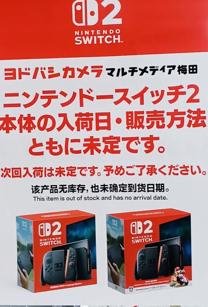 Nintendo Switch ヨドバシカメラ延長保証付き ヨドバシ.com - Nintendo Switch Joy-Con(L)/(R)グレー