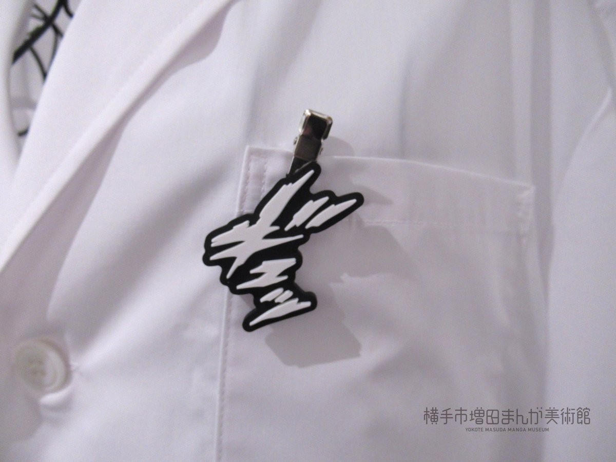 ＼お待たせいたしました！／
好評開催中 #K2原画展秋田 
 #ミュージアムショップ に #まんが美術館 オリジナルグッズ「ヘアクリップ」が待望の入荷！
作中に登場する擬音の「ギュッ」。お仕事や勉強、気合いを入れたい時に身につけると気が引き締まります🙂‍↕️