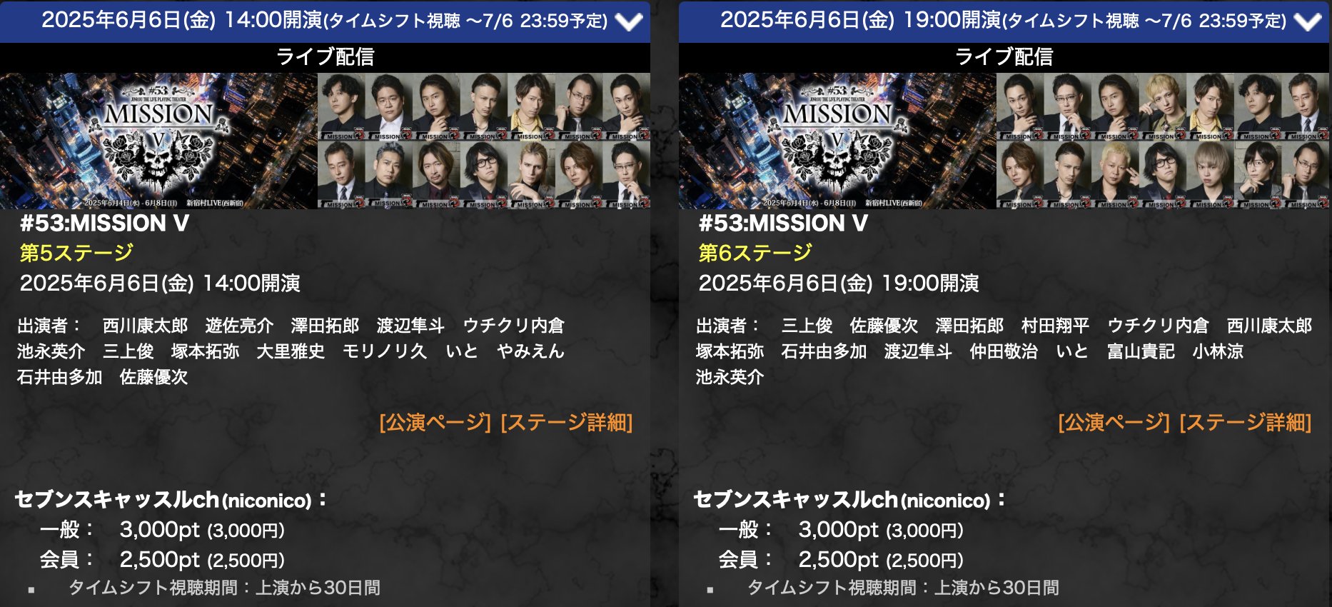 舞台 人狼TLPT 公演DVD 3本セット 美品 舞台 人狼TLPT 公演DVD 3本セット 美品 2025年最新】人狼tlpt