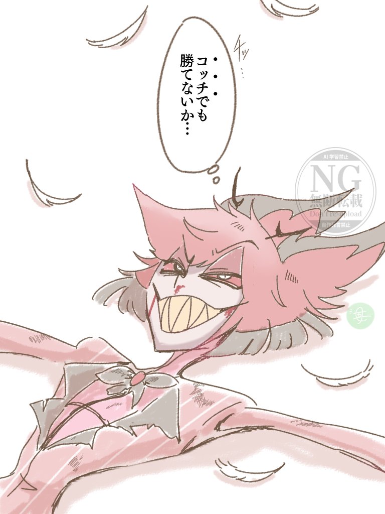 はくとん様❤️おまとめ専用ページです。1/19まで♡ 六壱 (@vvv9261vvv) / Posts / X