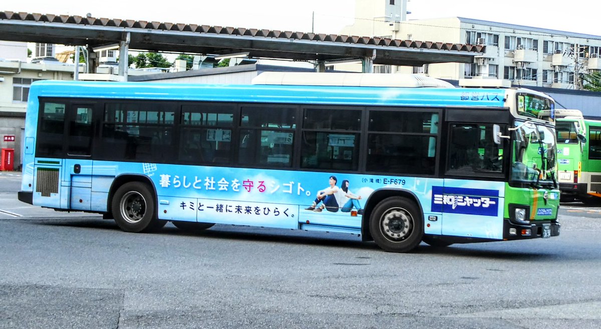 エクスプレスパス 三和シャッター工業(キミと一緒に未来をひらく。)[E-F679] #都営バス