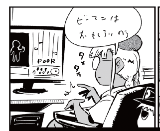 ゲームラボ2025春夏号発売日です
しいていえばディスクシステムの話です
よろしくお願いします 