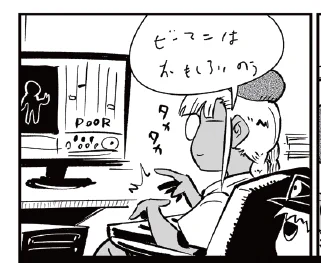 ゲームラボ2025春夏号発売日です
しいていえばディスクシステムの話です
よろしくお願いします 