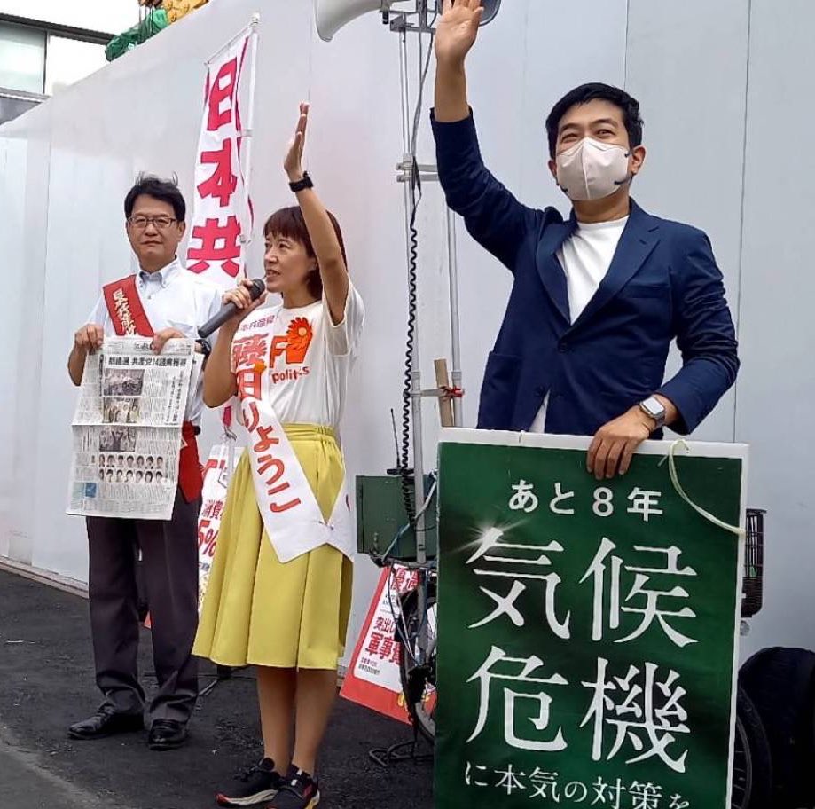 2025/06/23(月)
今朝は蒲田駅東口で #藤田りょうこ 都議会議員と、昨日投開票が行われた都議会議員選挙の結果報告をさせていただき、公約実現へ全力を尽くす決意をお話ししました。